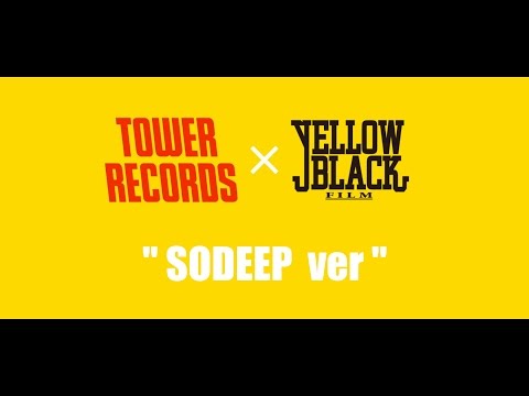 &quot;TOWER RECORDS&quot; × &quot;YELLOWBLACK FILM&quot; Part2 -SODEEP Ver-